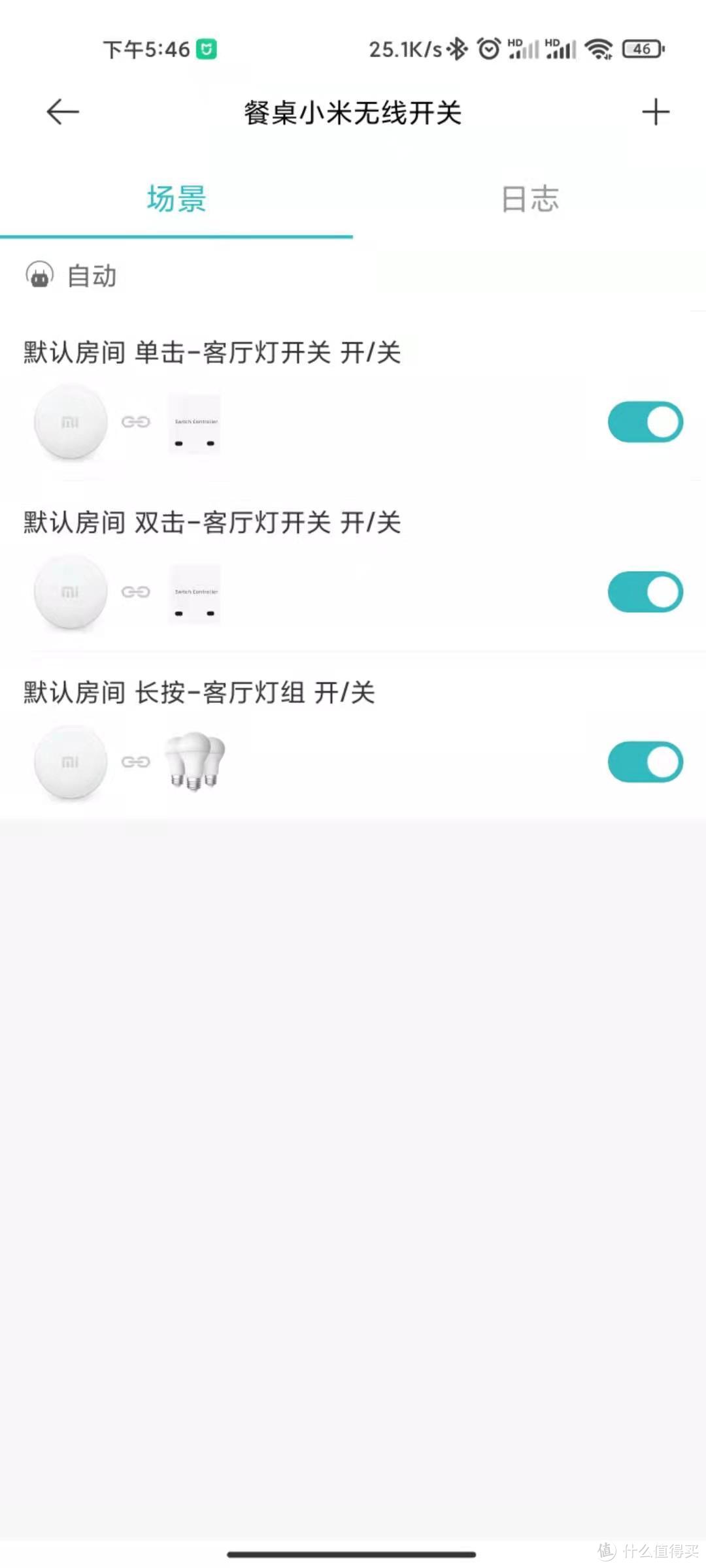 小米智能家居装修方案武汉(小米智能家居装修找谁)