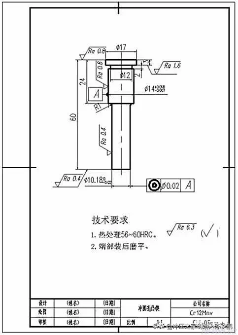 模具设计图纸的绘制方法！看完都会了