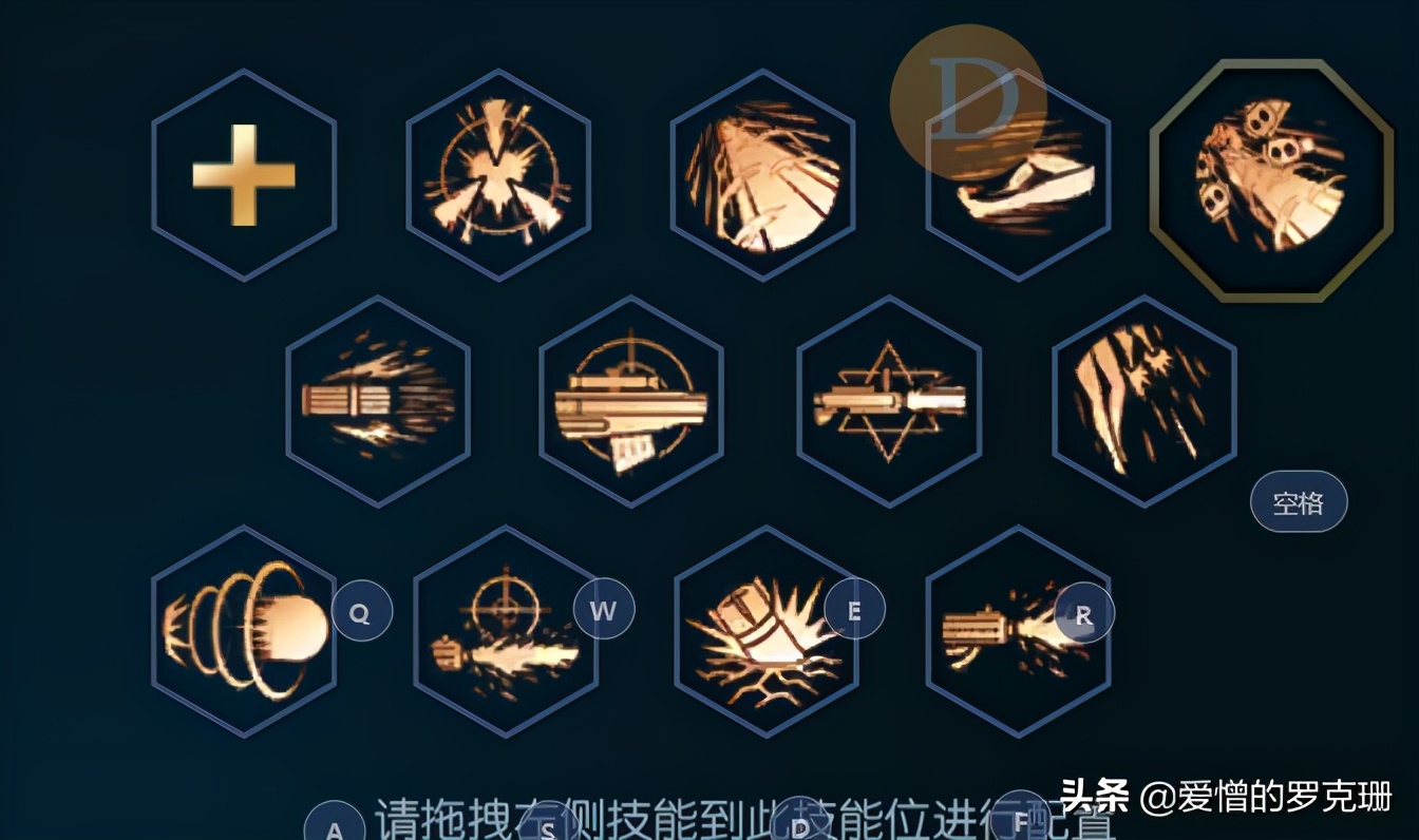 阿拉德之怒-爆裂玫瑰-技能心得-更新（个人见解）