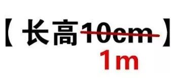 梅西实际身高(曾被医生断言身高不超1米5的梅西，是如何长到1米7的？)