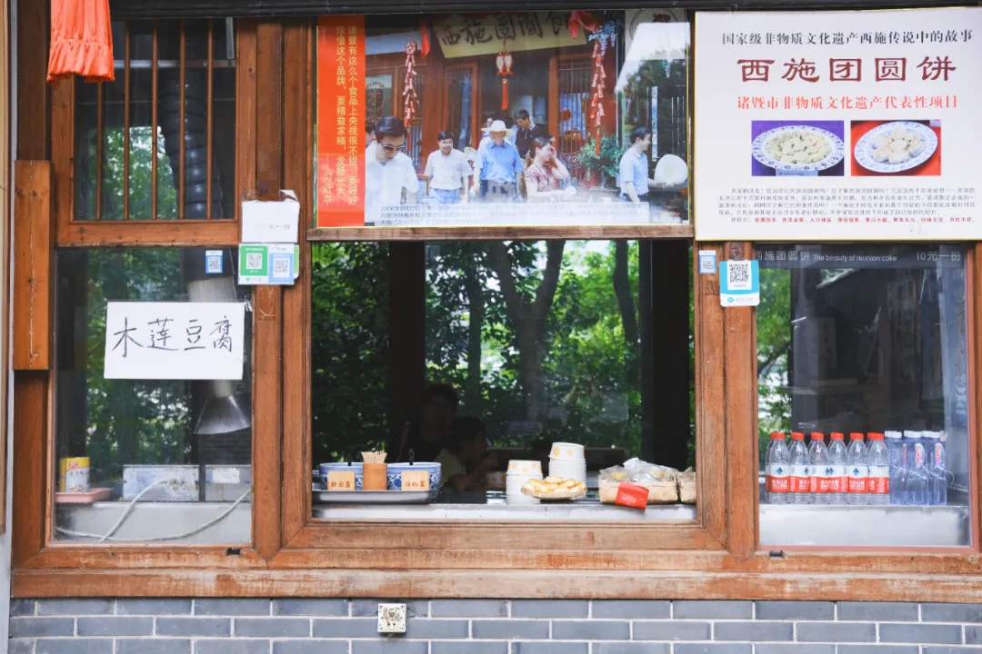 诸暨：碳水王国，浙江沙县
