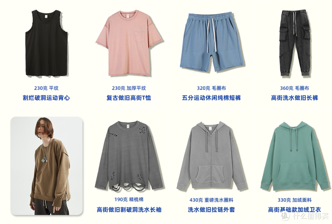 什么牌子打底衫质量好（冬季高品质T恤打底衫分享）