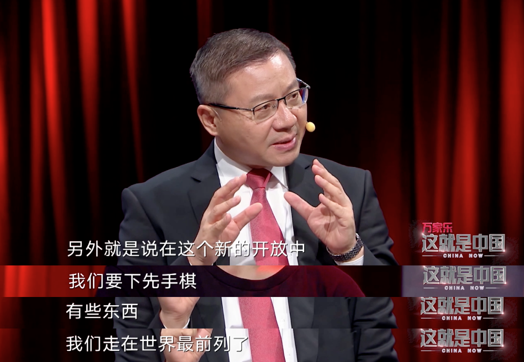 万家乐这就是中国——看，这就是中国制造的软硬实力