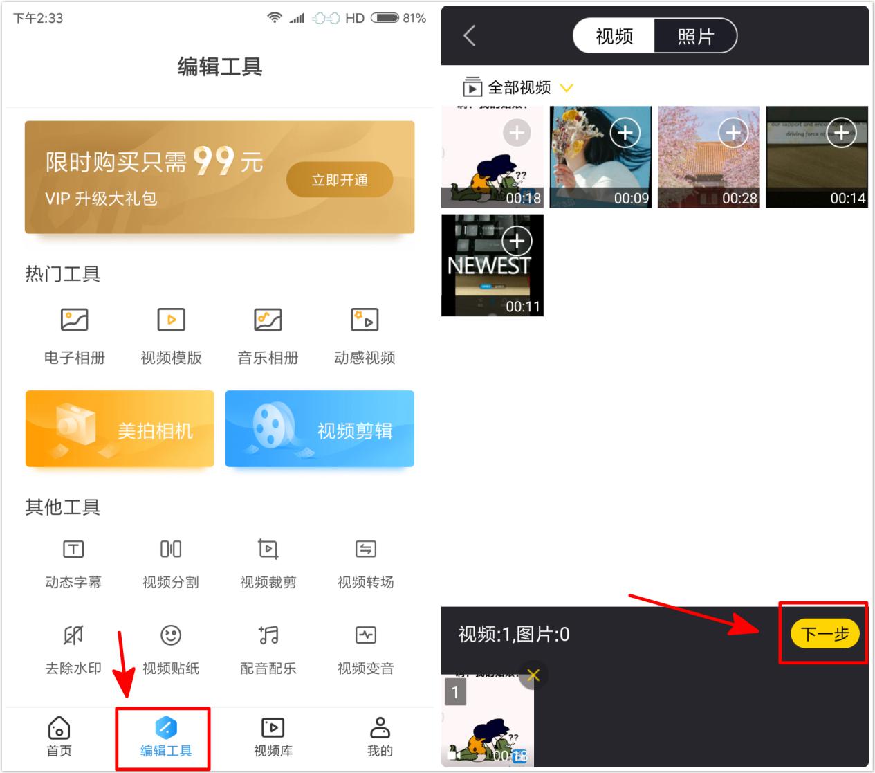 你不知道的小米手机录屏还能这样做！这么好用，不用可惜了