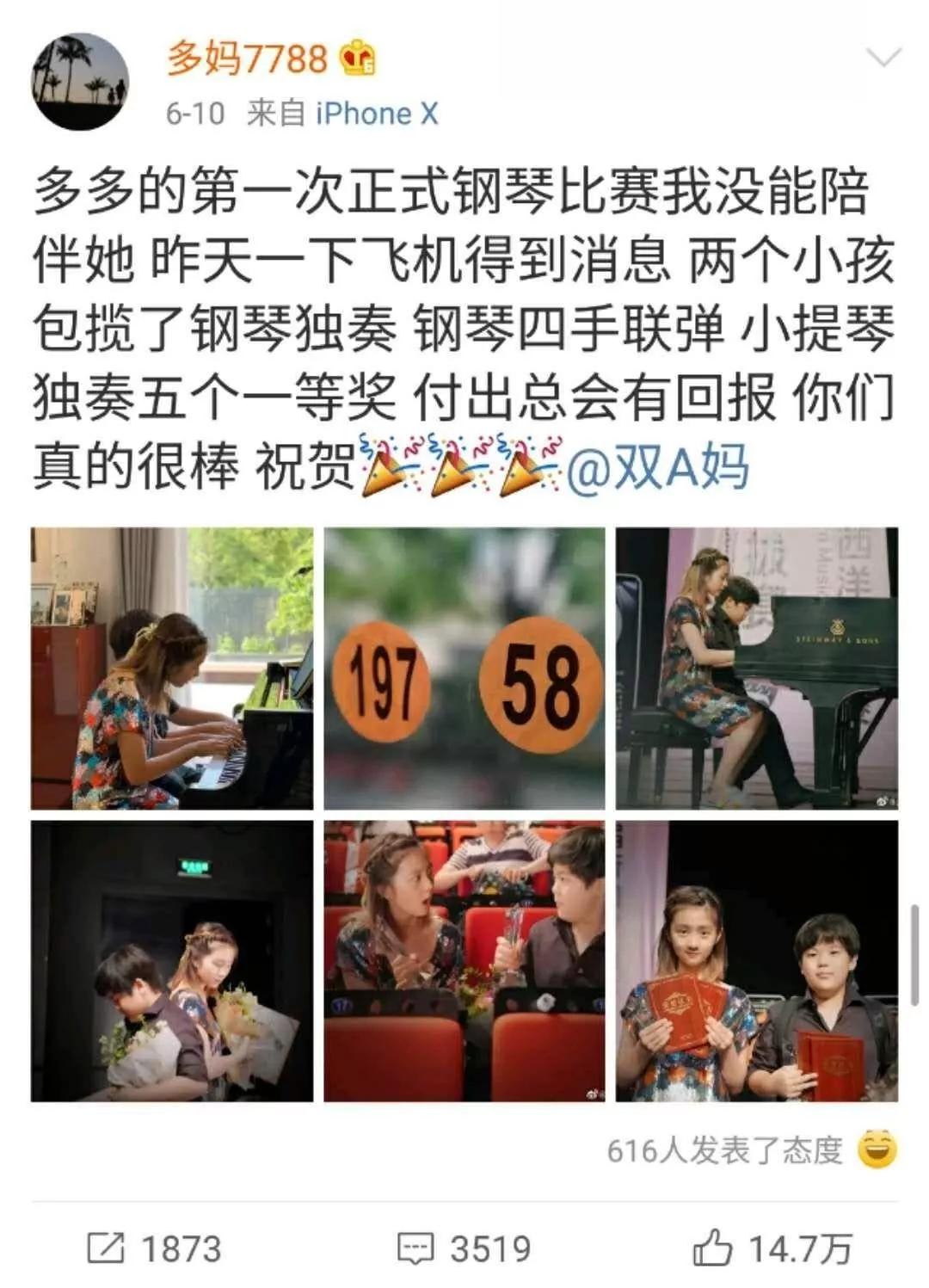 黄多多弹钢琴何炅怒赞：人生最大的遗憾不是我不行，而是我本可以