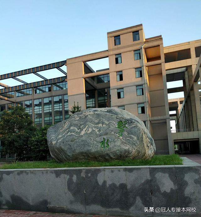 「河北专接本：院校介绍」河北科技大学