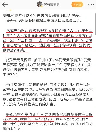 吴勇豪为什么不参加nba(与国青队友互怼，被网友爆料改年龄，中国篮球崛起要靠这样坐着劳斯莱斯的年轻人？)