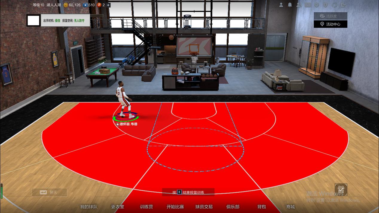 nba2kol2怎么空接不了(NBA2K：巅峰闪电侠怎么打球？看看游戏中的三分热区，一目了然)