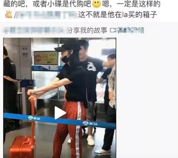 蔡徐坤周洁琼传恋情，林允或成最大赢家？