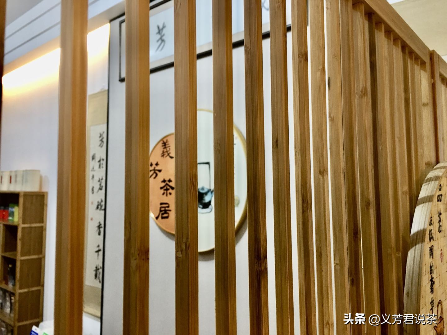 拥有一间茶室，煮一壶好茶，品味人生百味。