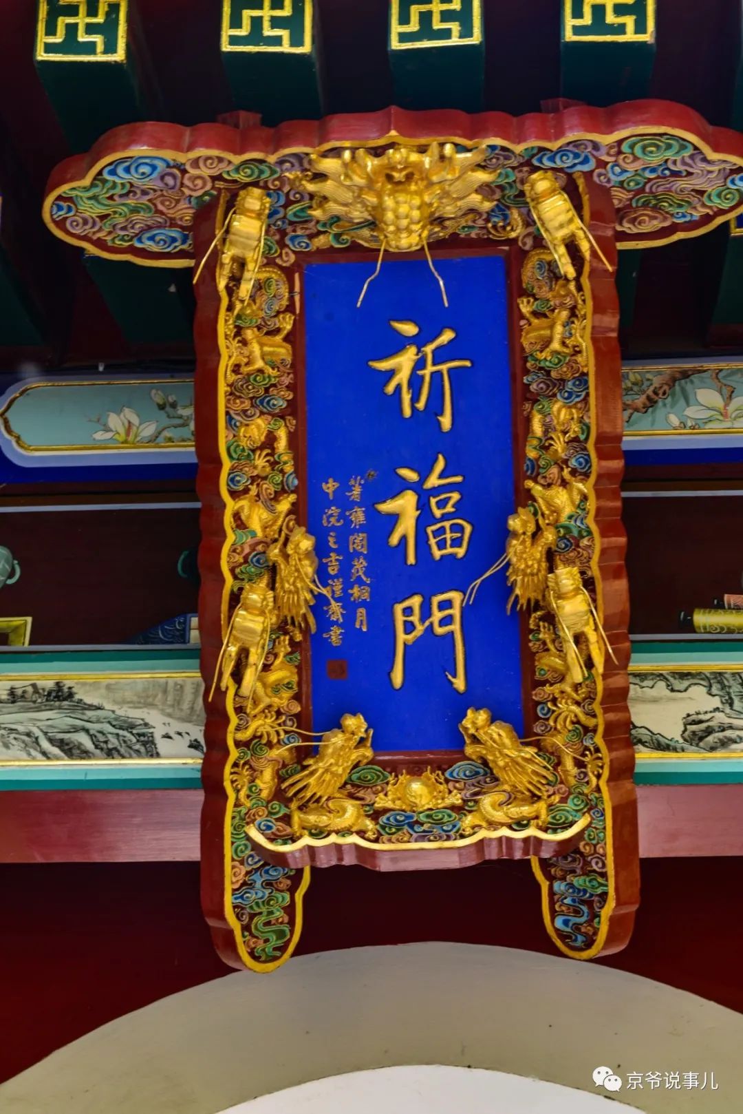 造型夸张,佛像诡异的千年古寺——白瀑寺