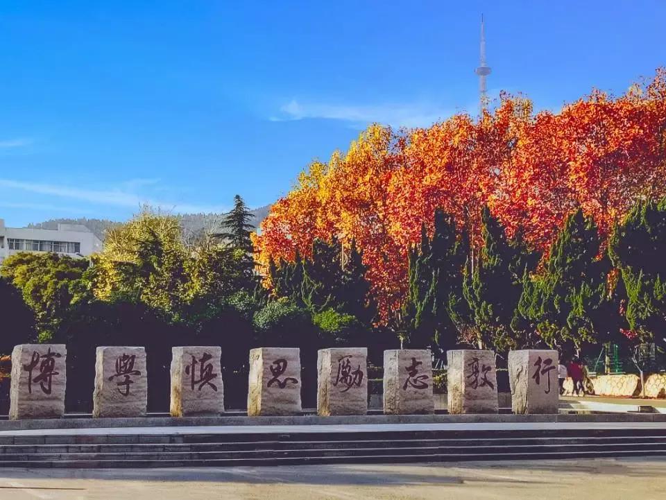淮北师范大学图片高清图片