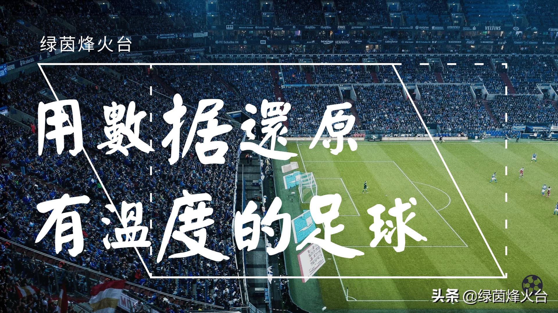 FIFA21英超中场怎么选（神童集聚版本答案，FIFA21天赋最强11人阵容）