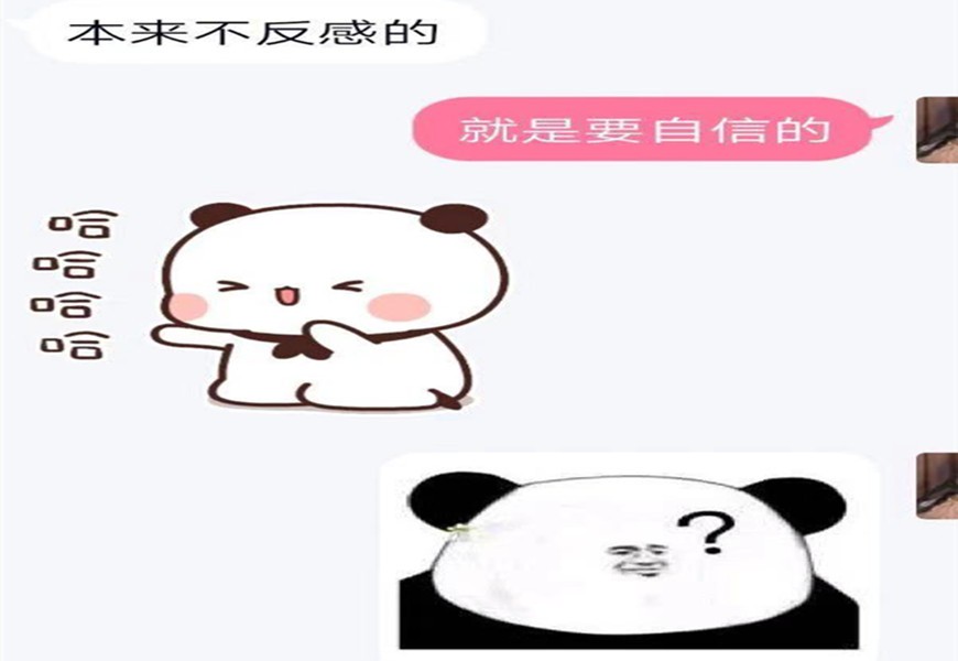 女玩家处CP的无语事件：给他看我照片却遭暗讽，我有那么丑吗？