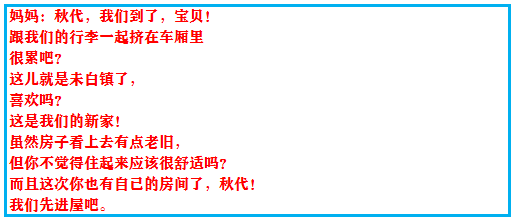 《口袋妖怪之究极绿宝石4》一周目攻略（一）