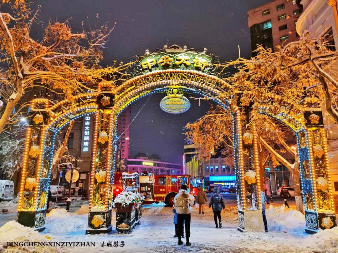 暴雪过后的哈尔滨中央大街，比欧洲的街道还美