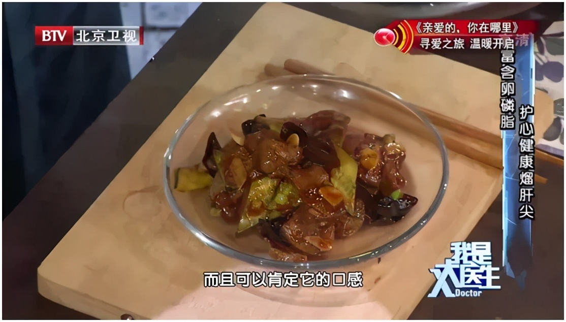 颈动脉斑块能逆转？满足3个条件，常吃“3+3+2”，调血脂、控斑块，血管更健康