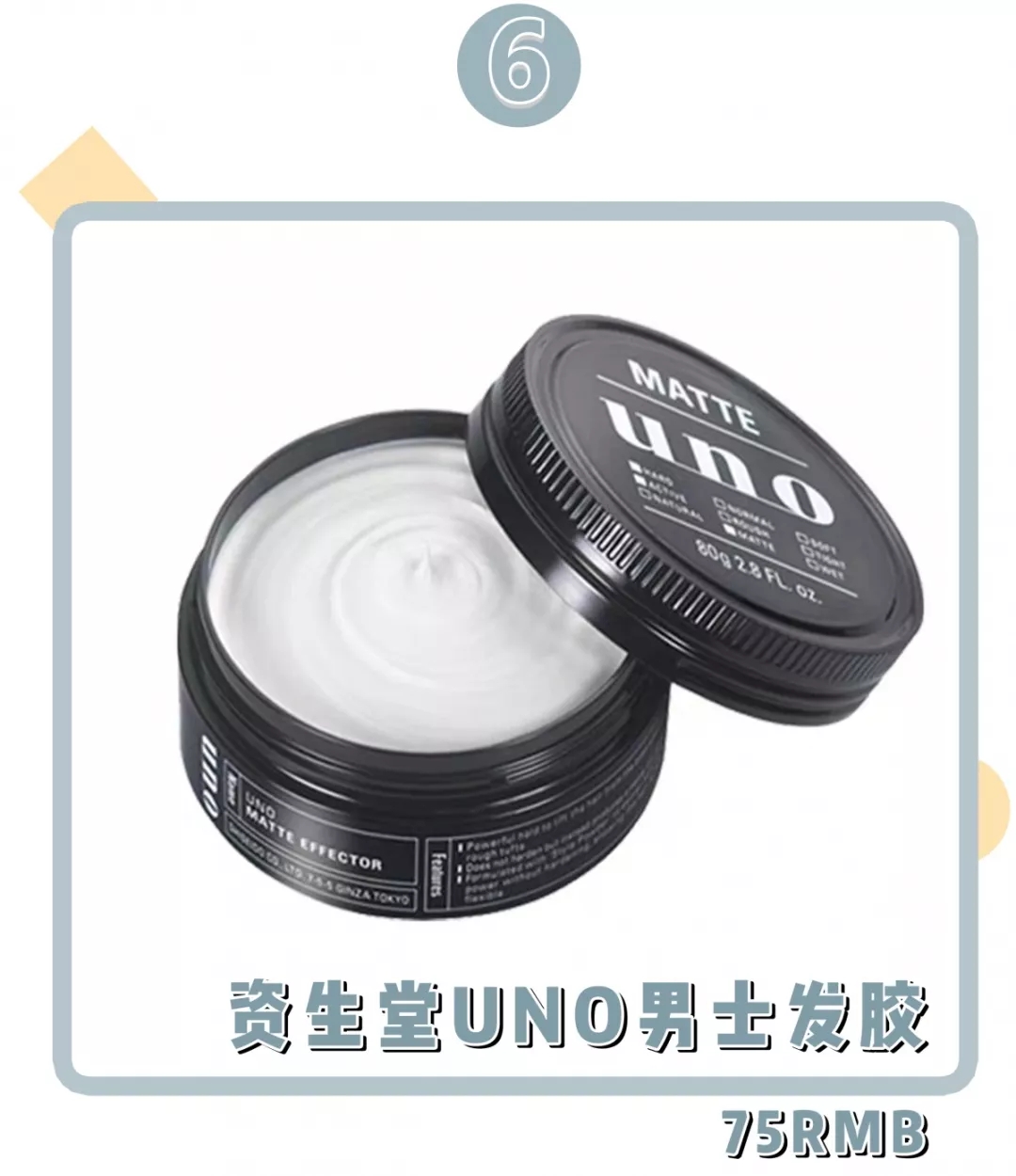 情人节送男友实用礼物排行榜（情人节浪漫礼物）