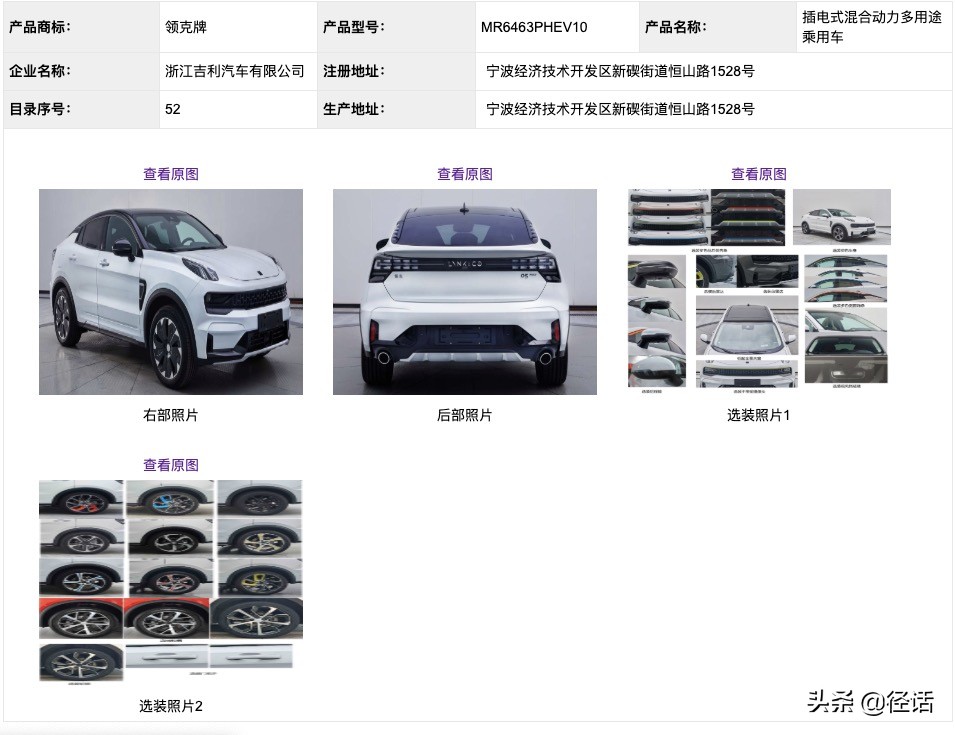 比亚迪唐DM双擎百公里加速5.1s，还有一款“负排放”的纯电动大巴