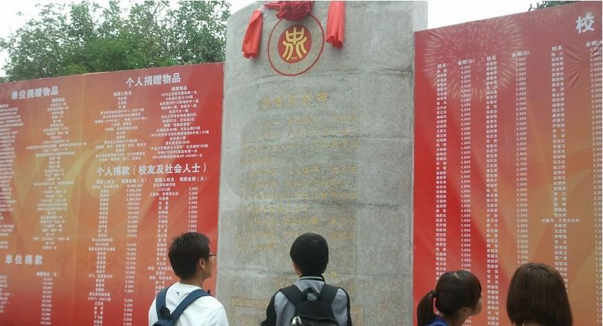 我国这所大学很神秘，校内设有“禁区”，入学前还要签署保密协议