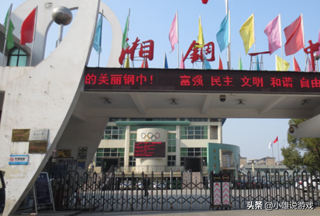 湖南湘潭这四所重点高中，其中有一所出了一个试飞员的知名校友