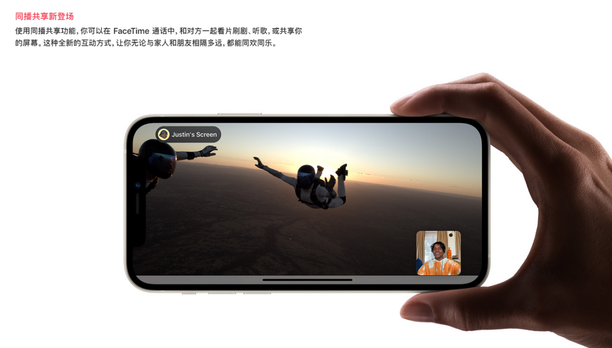 现在还不开启iPhone手机这5个功能，感觉几千块的手机白买了