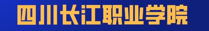 到底民办有没有公办好？四川这些不错的民办大学，你错过了吗？