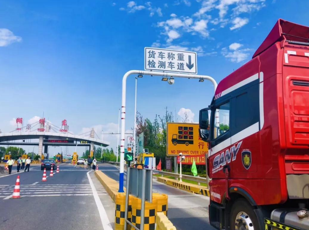 高速公路收费新调整，9月底正式实施？车主做好准备