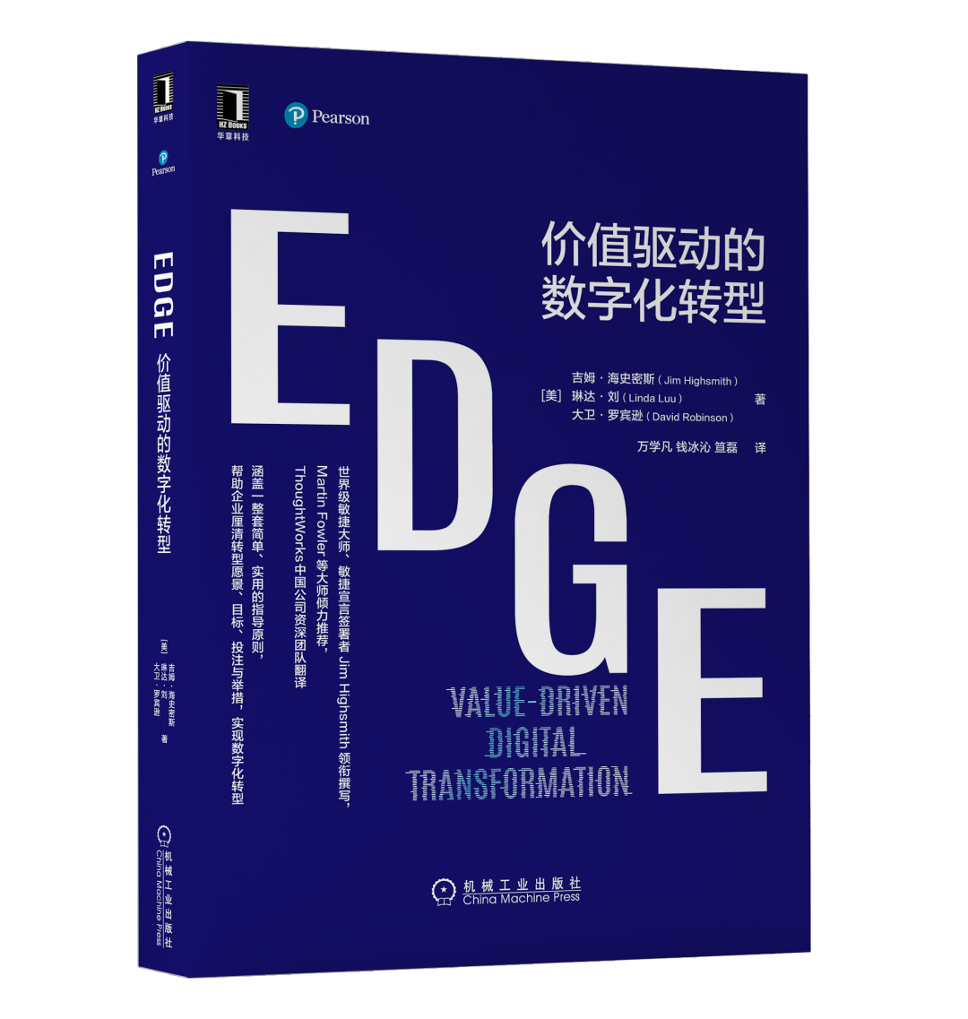 最值得读的10本中台及数字化转型好书，都在这里了