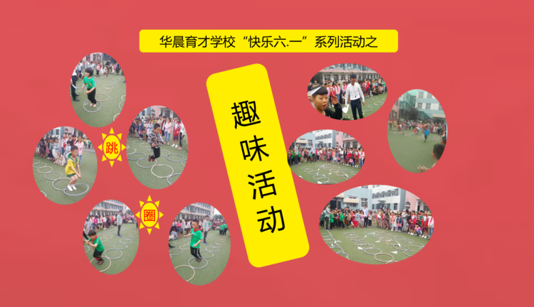 滕州华晨育才学校2020年招生火热进行中