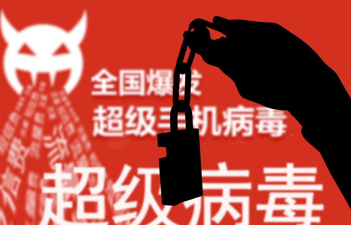 2016年华为手机杀毒软件推荐：360安全卫士成最佳选择