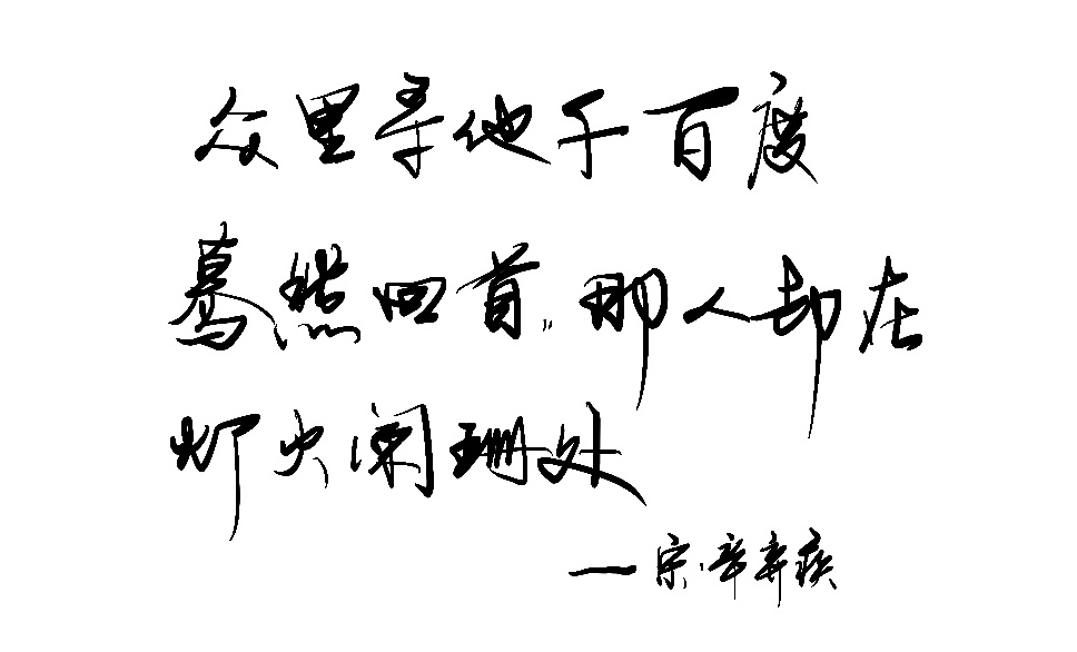这些流传了千年的诗词，写尽了缘分的美好