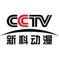 為什么叫中央五套（中央電視臺55個頻道）