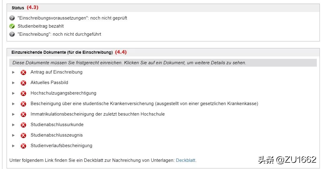 如何申请德国慕尼黑工业大学？