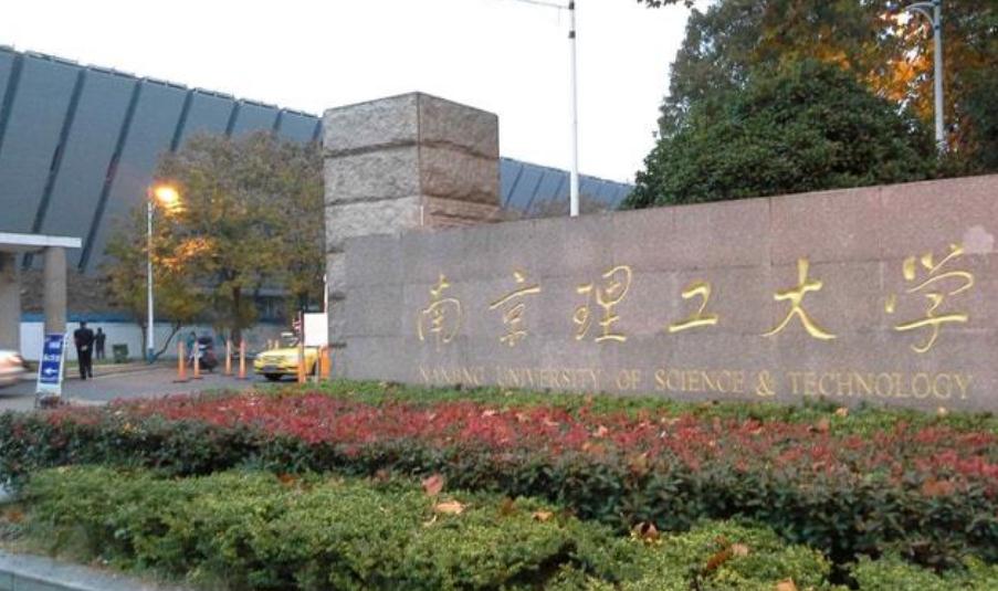 江浙沪“低调”的4所大学，理工科实力很强，考研就业都更容易