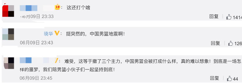 10年的易建联为什么没打cba(三位知名男篮球员退出国家队，退出原因惹人心疼，易建联励志回应)