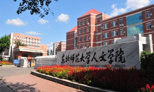 最新2020吉林省独立学院排名！长春理工大学光电信息学院夺冠
