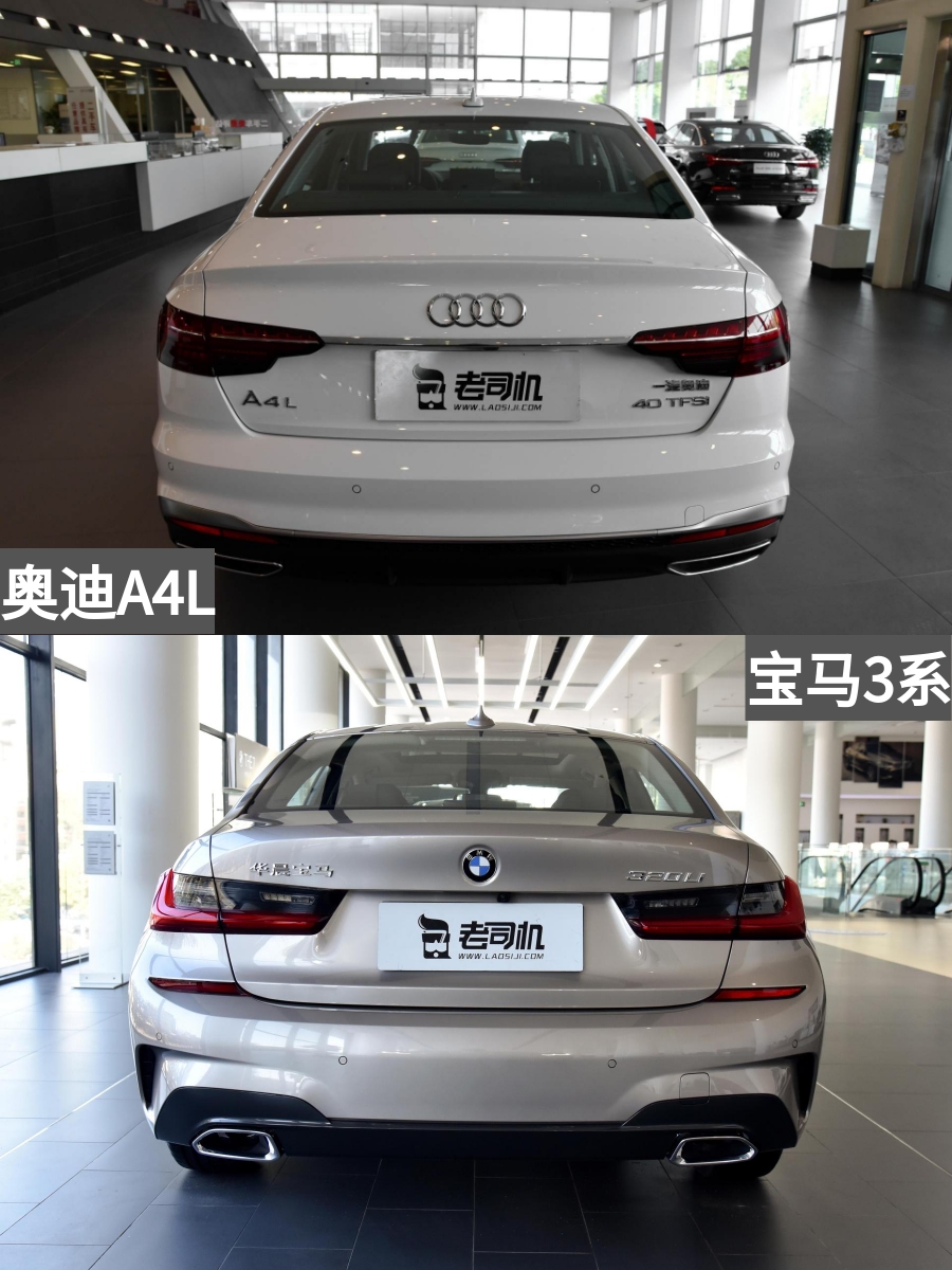 起步2.0T的BBA，论实力看这两款，奥迪A4LVS宝马3系