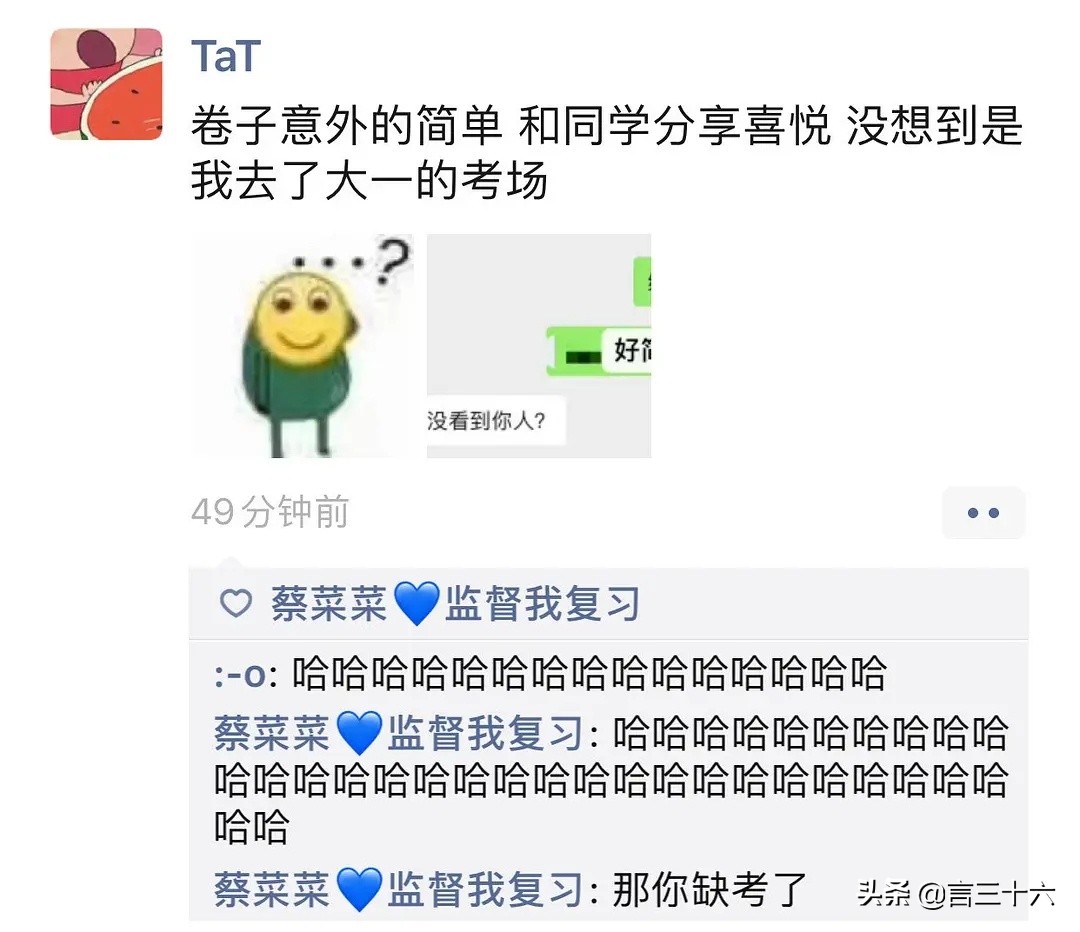 当代大学生不挂科的背后，究竟藏了多少秘密？