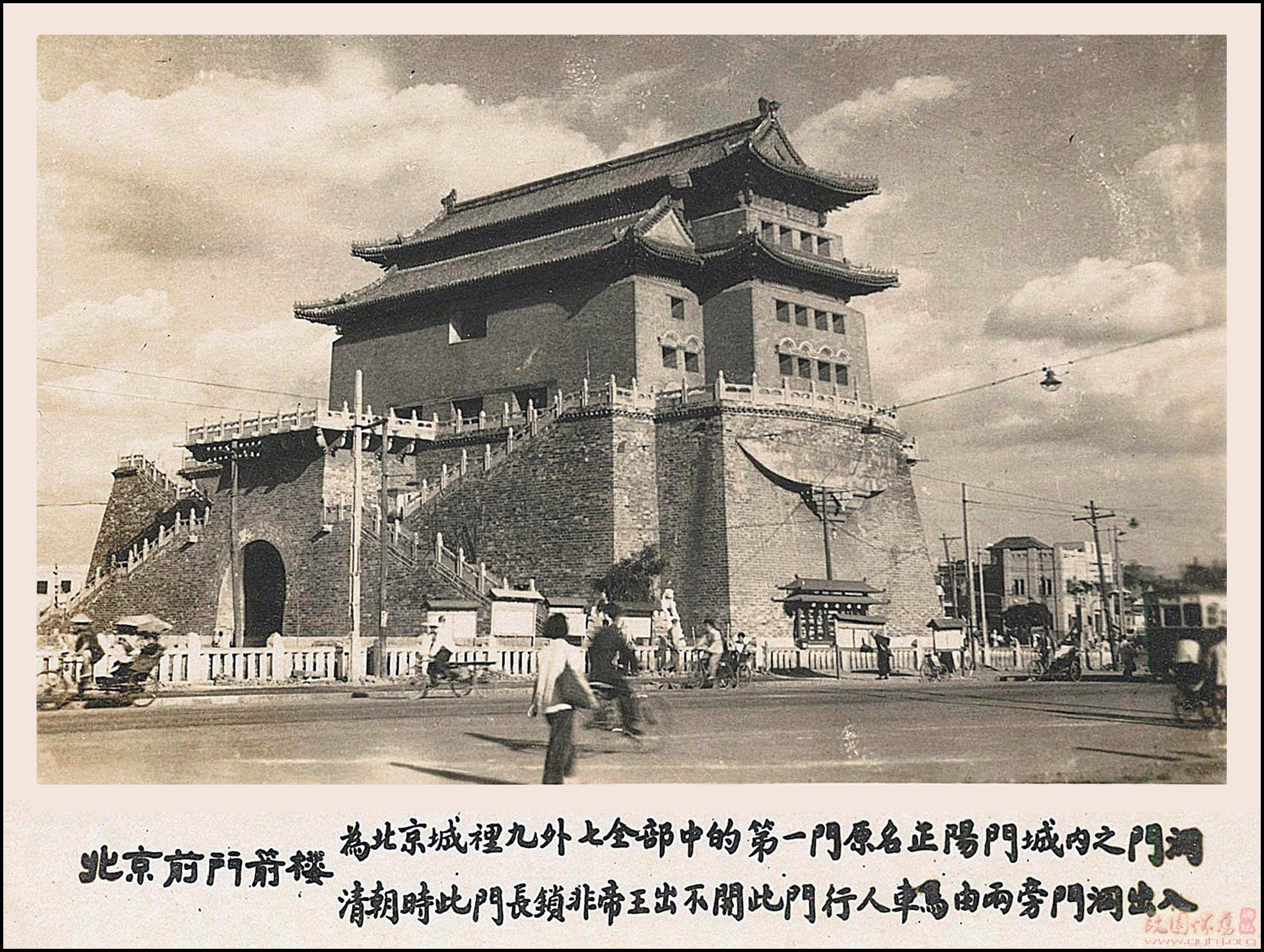 五十年代北京著名建筑老照片