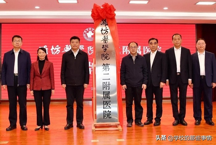 山东这所学院拟升格为大学，更名大学攻坚期，市政府投2亿元助力