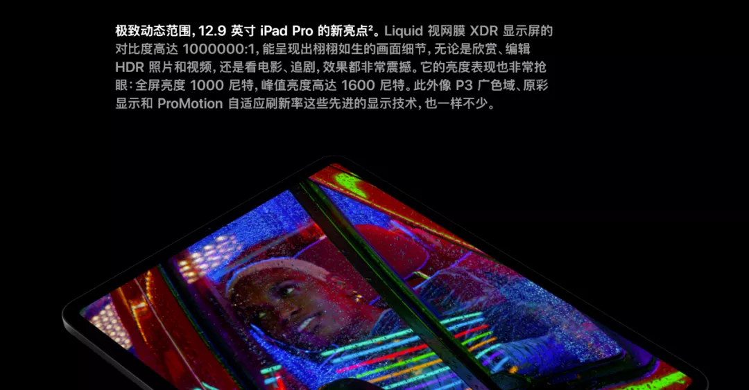 33寸9K曲面屏,说的不是电视,而是这台车