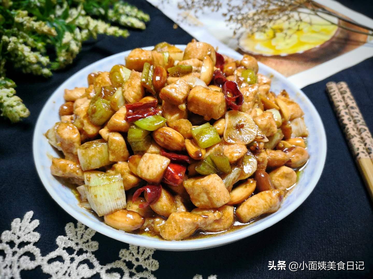 正宗宫保鸡丁（分享一道宫爆鸡丁的正宗做法）