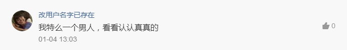 排卵期该咋计算，看完就知道！网友：我一男的进来，看的津津有味