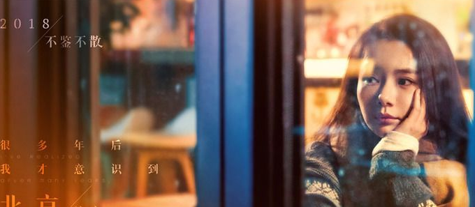 北漂女孩的温馨女装小店装修效果图，梦想扎根的美丽小屋
