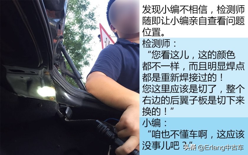 二手车直卖平台车源靠谱吗？人人车/天天拍车/优信二手车检测横评