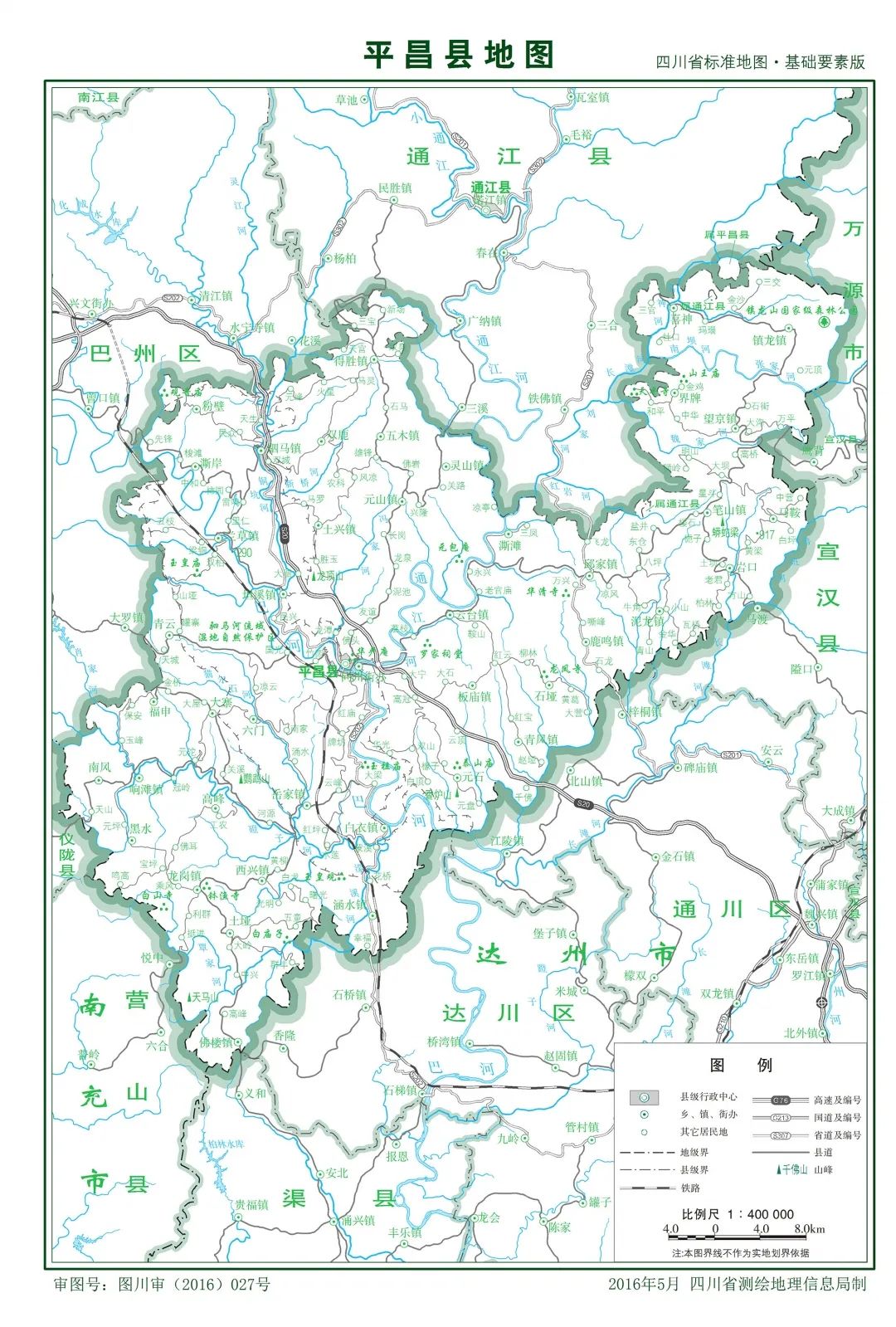 你好，我叫平昌，这是我的最新简历