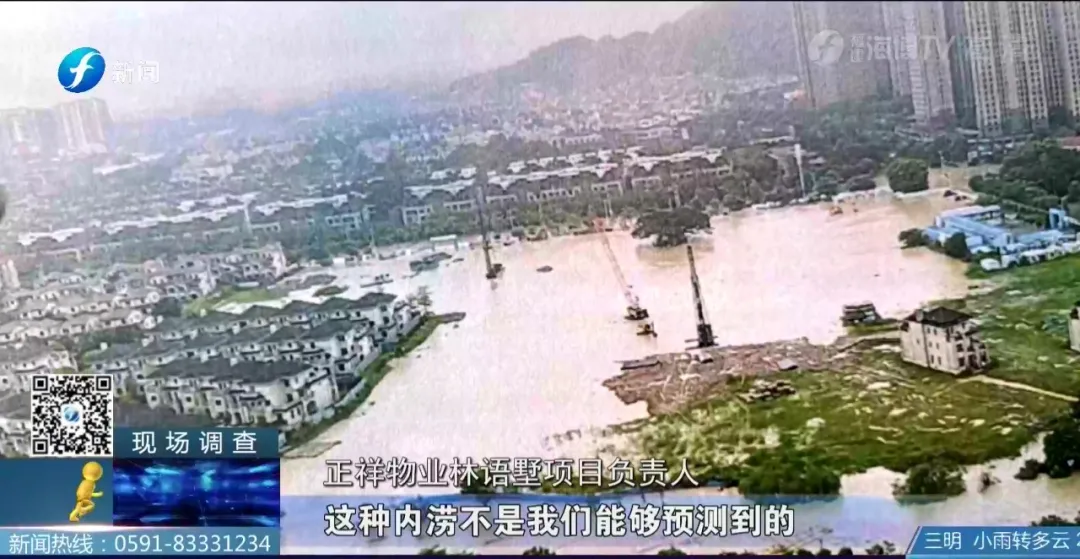 意外还是过失？“林语墅”成“淋雨墅”！56户损失惨重
