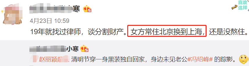 赵丽颖回8000万北京豪宅，乘百万豪车现身，离婚后状态远胜冯绍峰