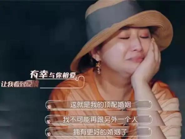 32岁夺冠，傅首尔的人生感言启迪世人，如何择偶并赢得幸福